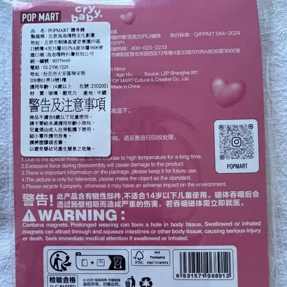 Pop Mart Crybaby Crying for Love Plush Mirror Pendant - Picture 6 of 7